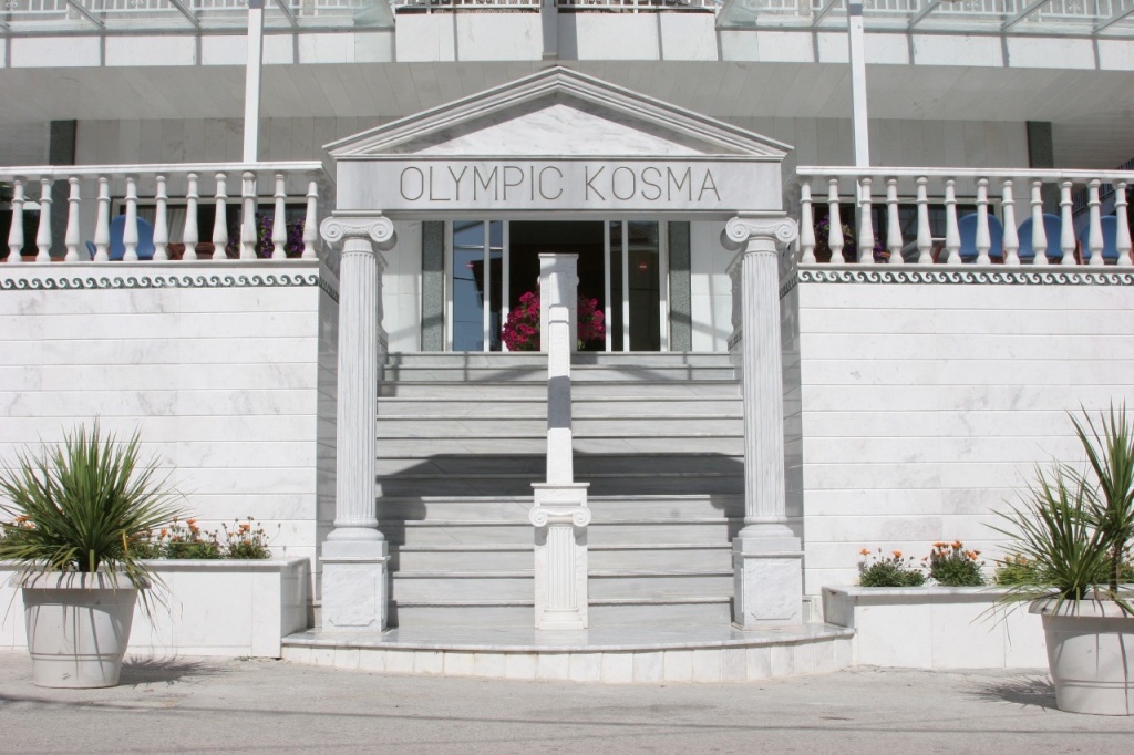 Bomo Olympic Kosma Hotel — фото 3