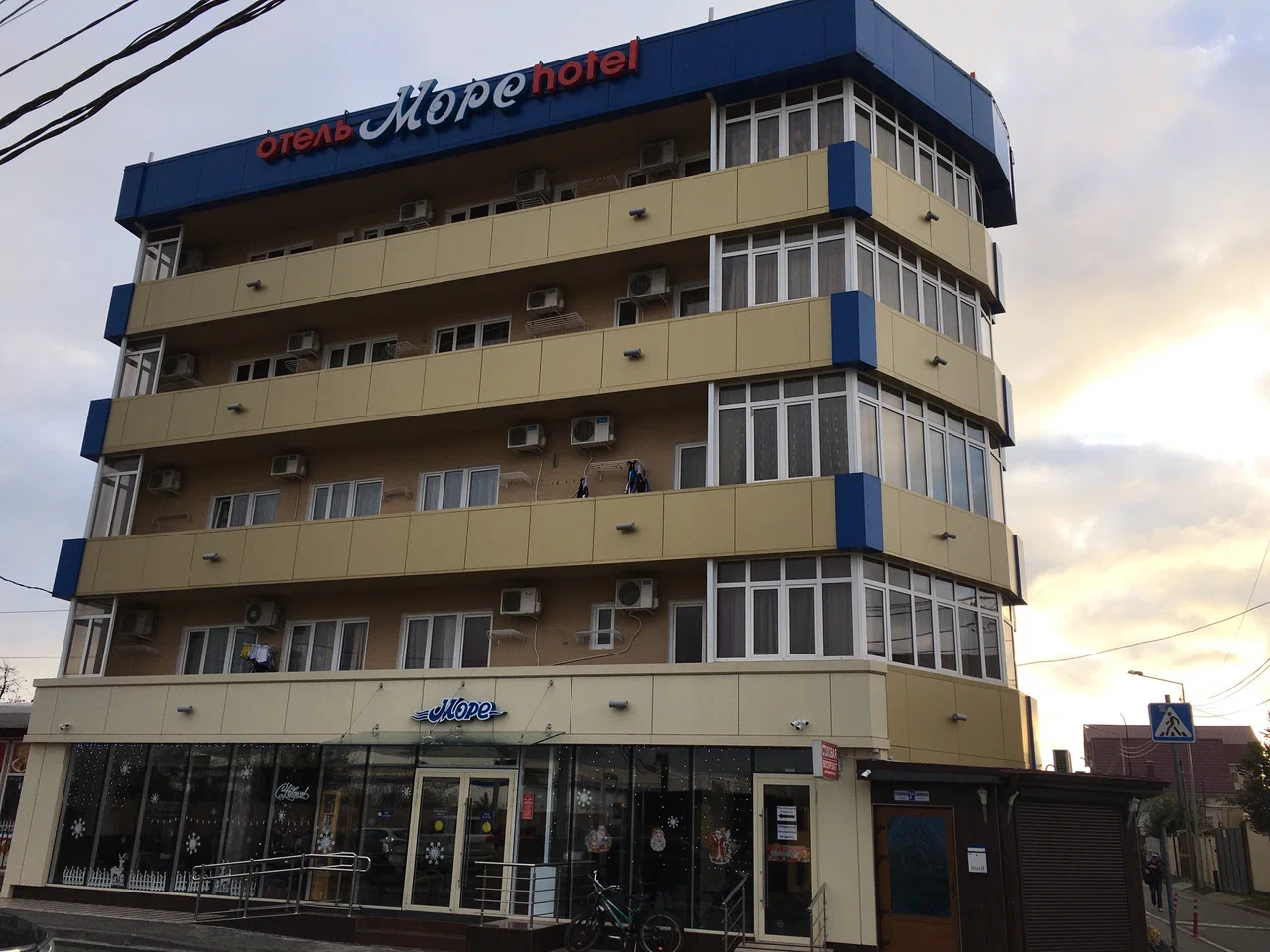 Море, Адлер