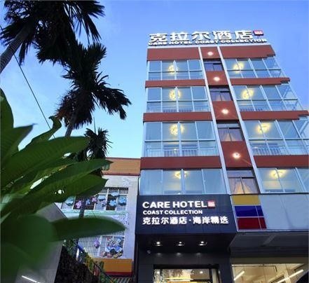 Care Hotel Coast Collection, Санья