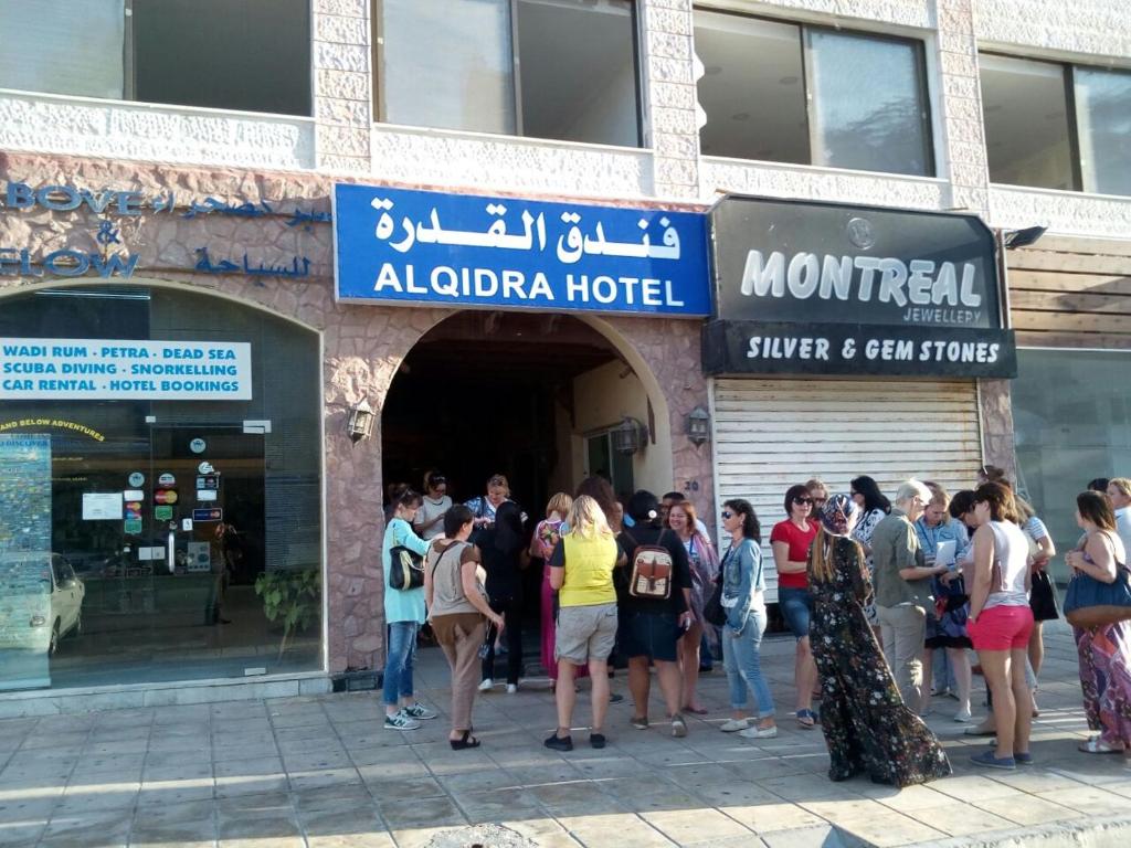 Al Qidra Hotel, Акаба