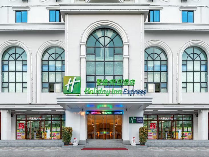 Holiday Inn Express Sanya Bay — фото 2