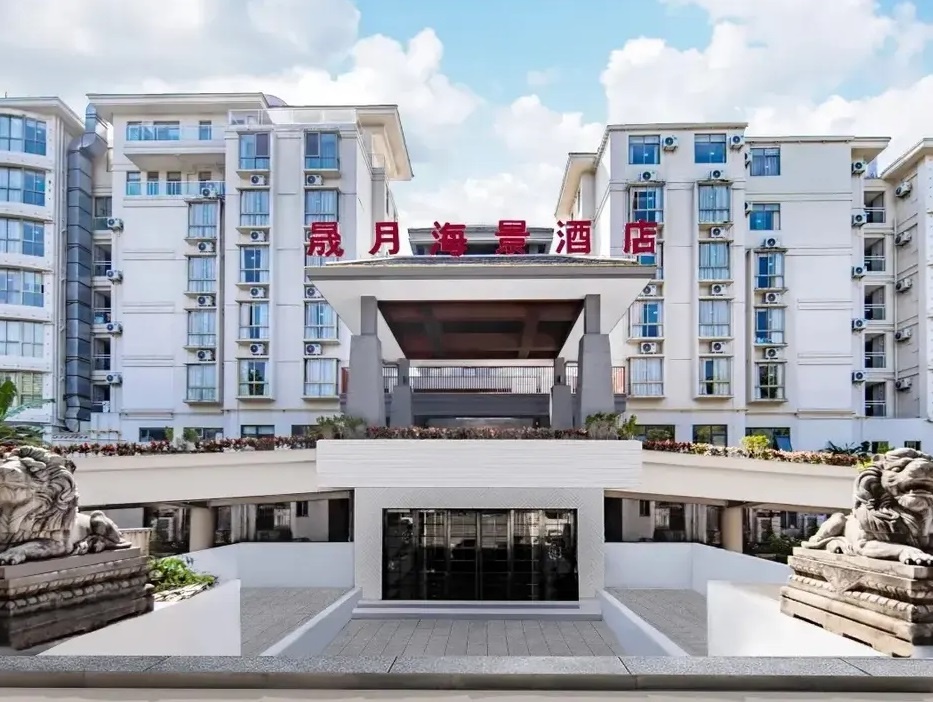 Sheng Yue Hotel