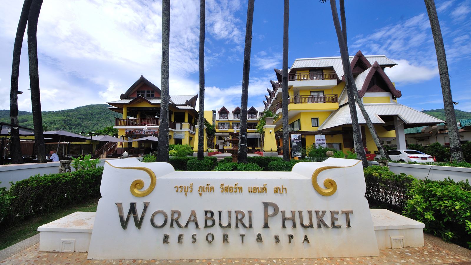 Woraburi Phuket Resort & Spa — фото 2