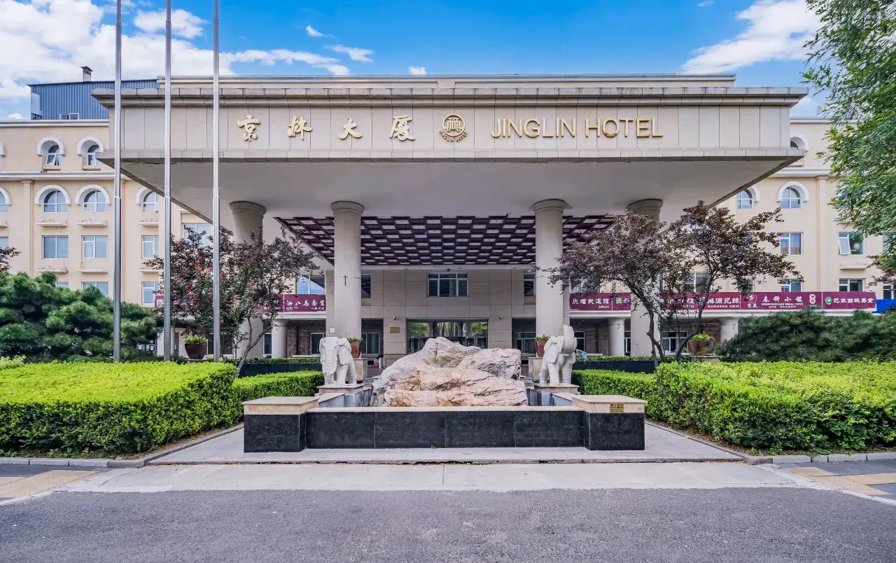 Jinglin Airport Hotel