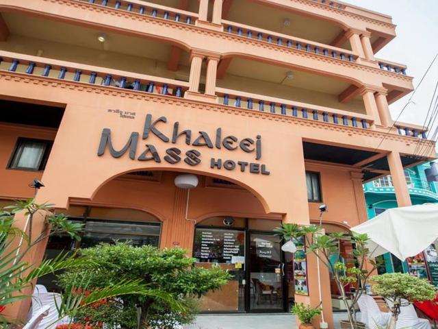 Khaleej Mass