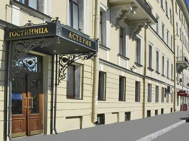 Астерия (Asteria)