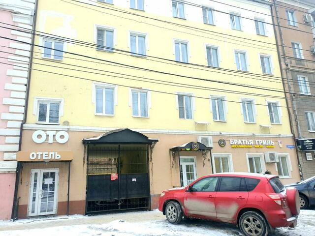 ОТО Саратов (OTO Saratov)