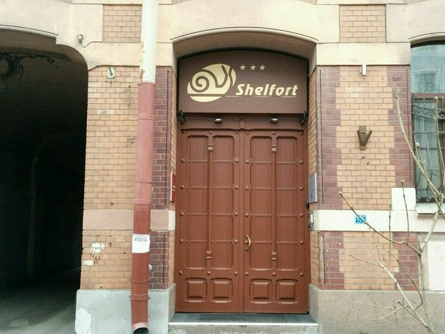Shelfort (Шелфорт)